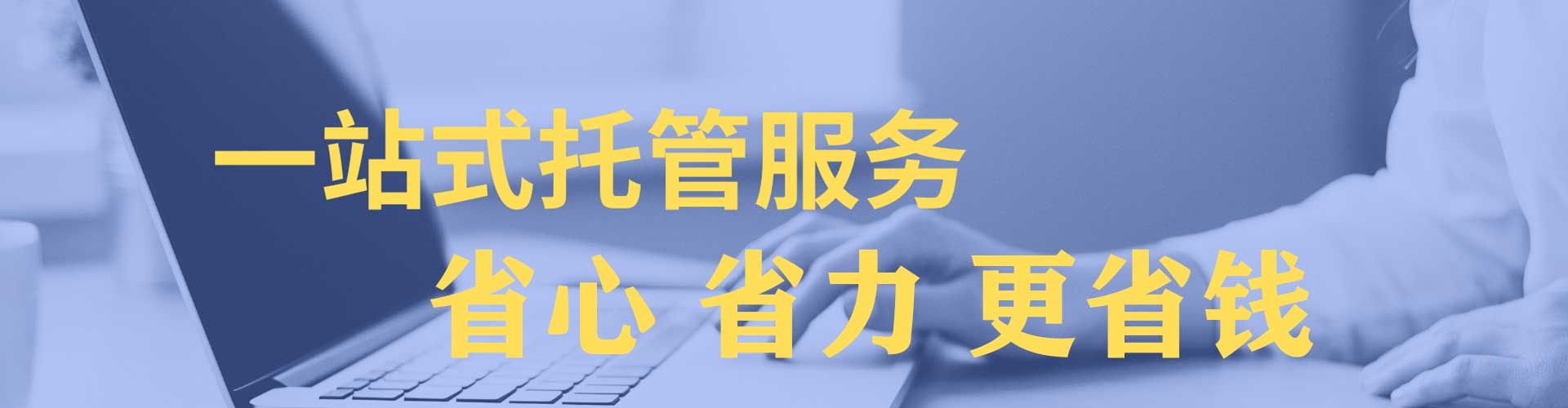 裕安信息流代理